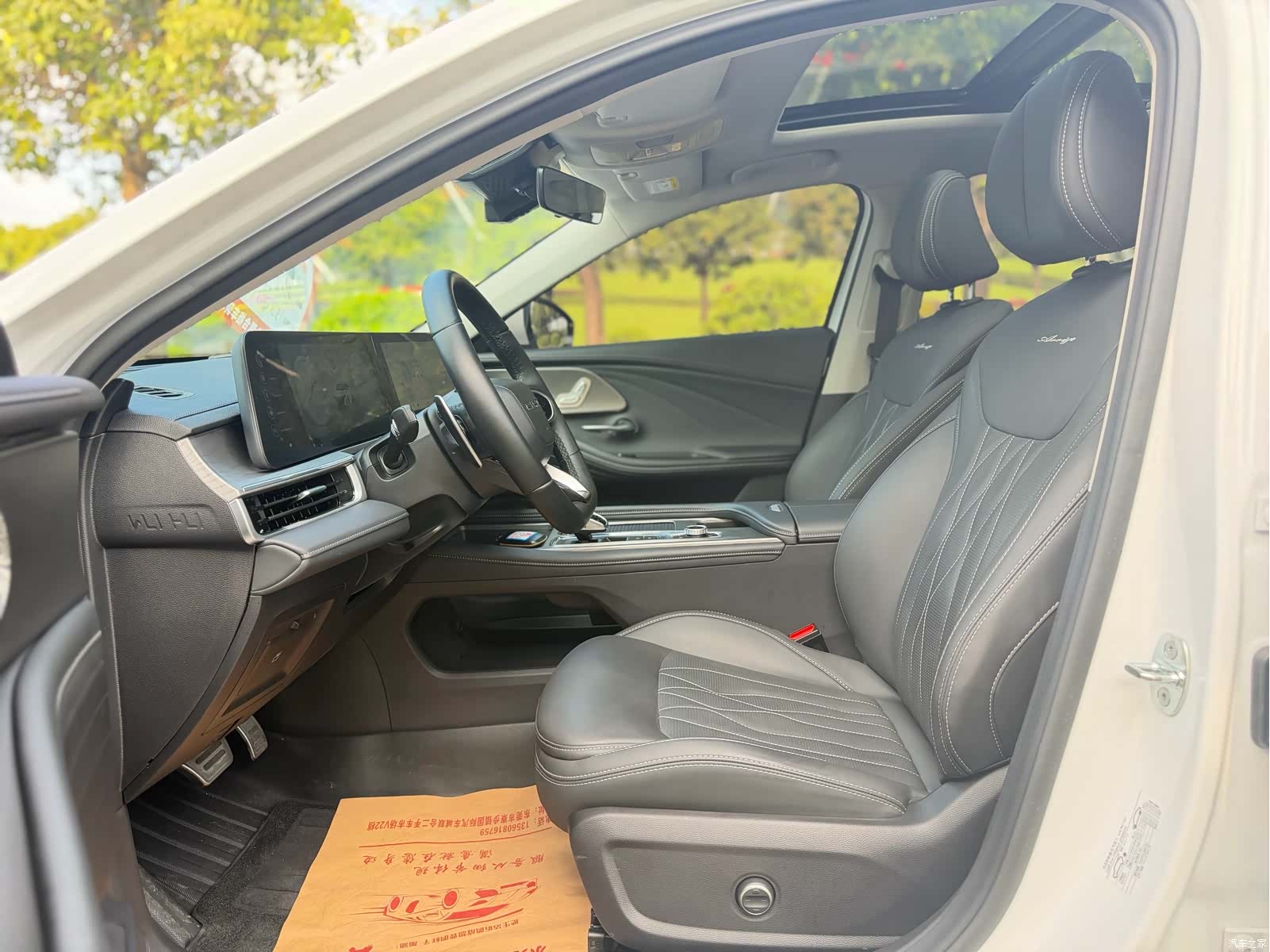 Chery Arrizo 8, 2024 9