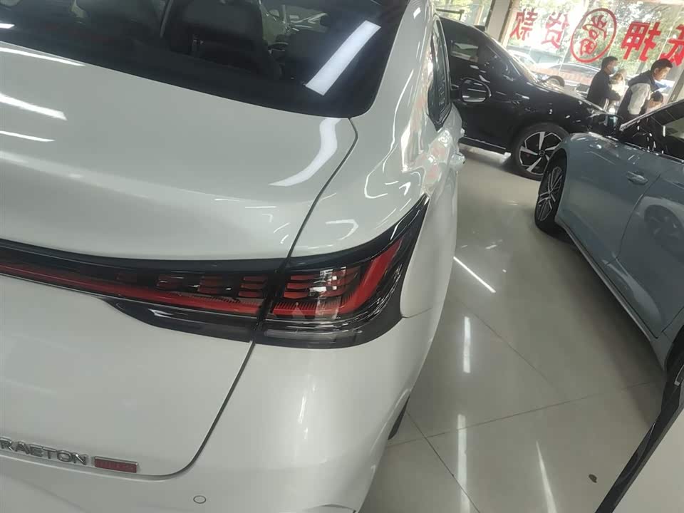 Changan Ruicheng PLUS