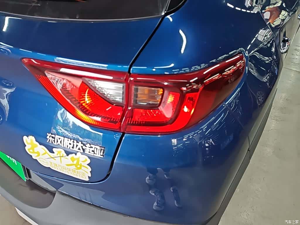 Kia KX1, 2021 8