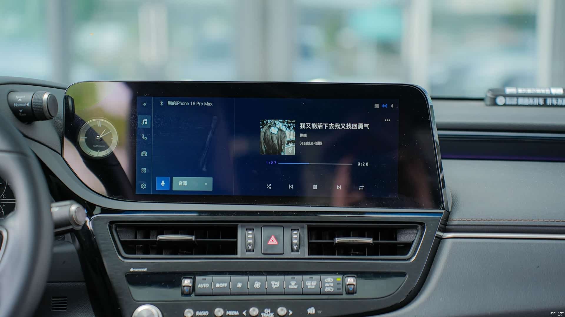 Lexus ES, 2024 17