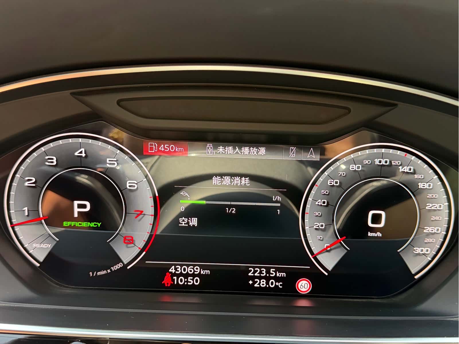 Audi A8L, 2022 10