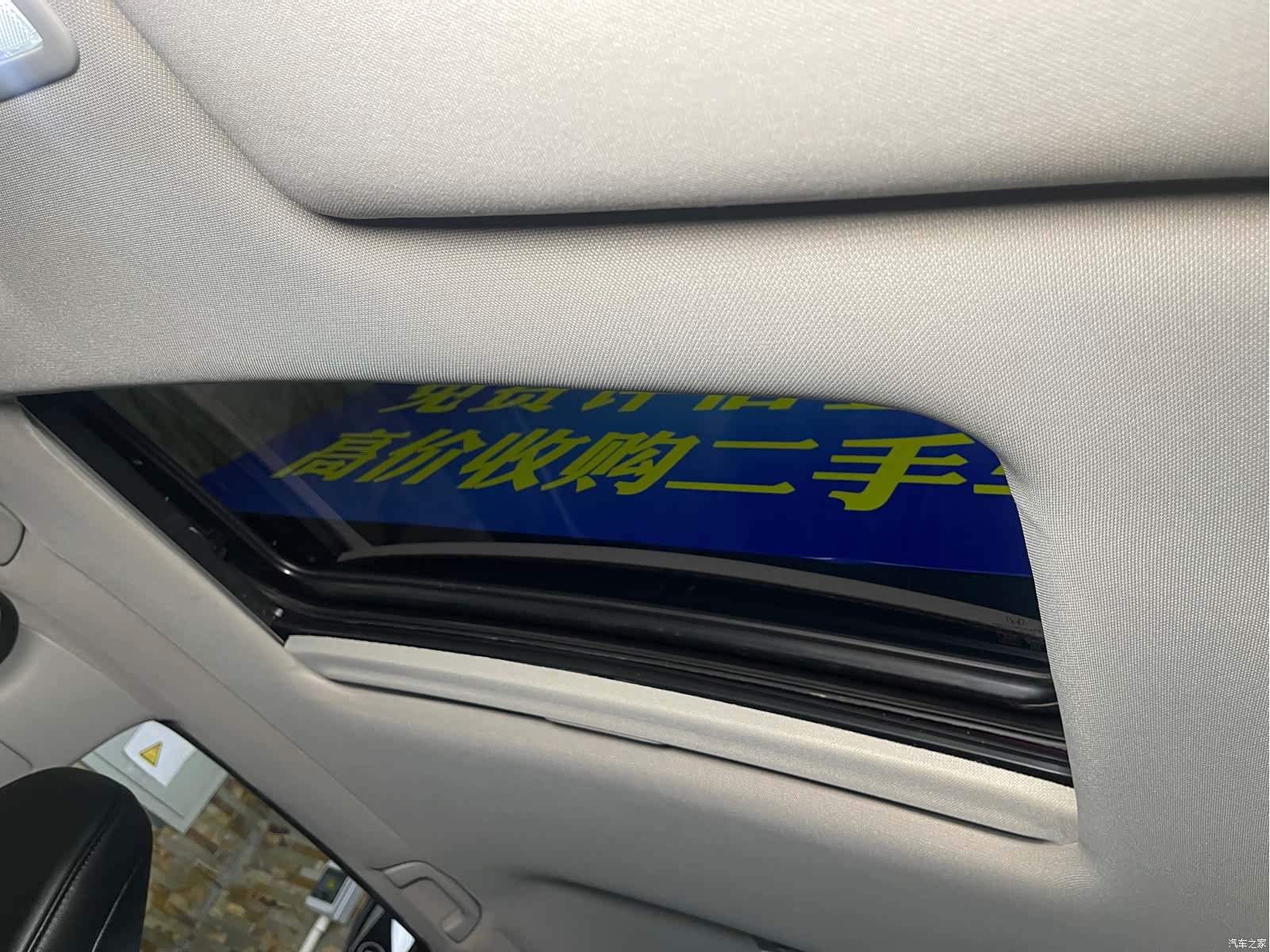 Honda Jade, 2019 15