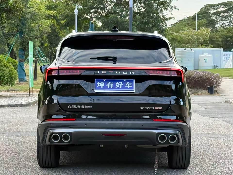 Jetour X70 PLUS
