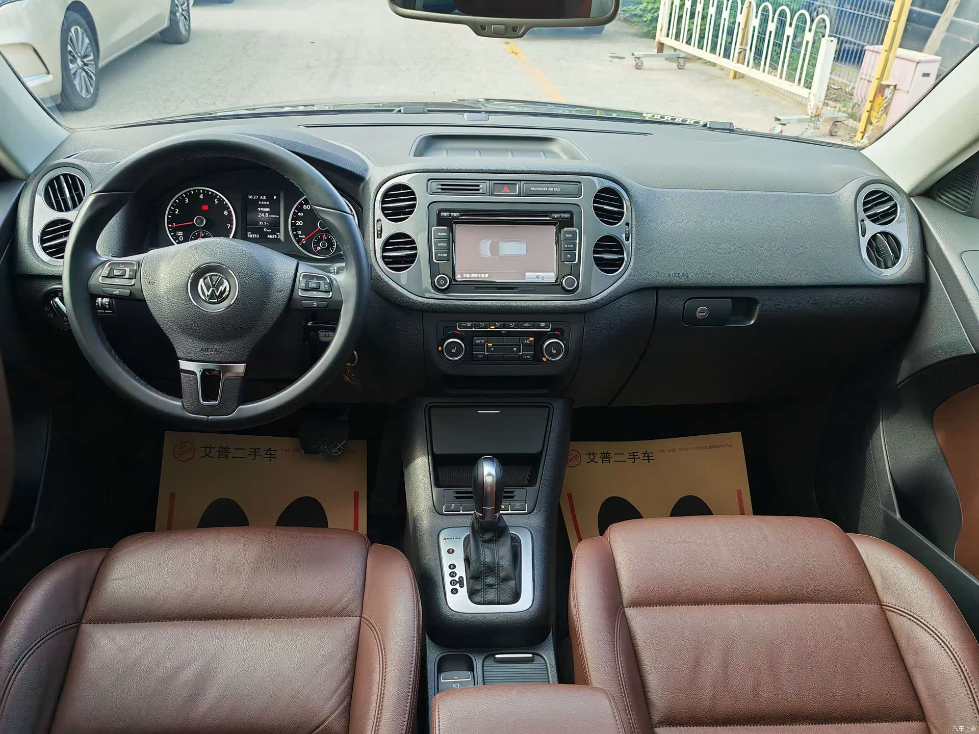 Volkswagen Tiguan, 2016 14