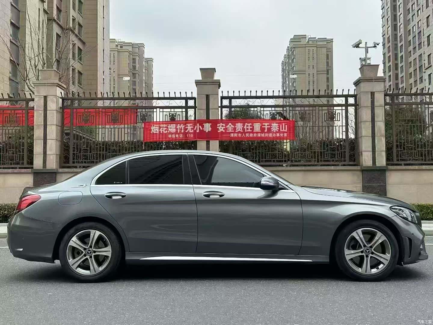 Mercedes-Benz C-Class, 2020 3