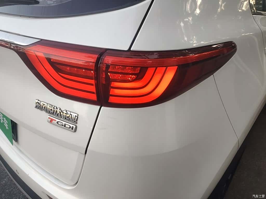 Kia KX5, 2016 24