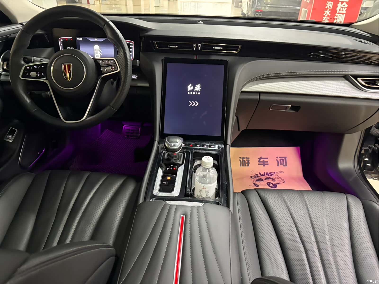 Hongqi H5, 2023 6