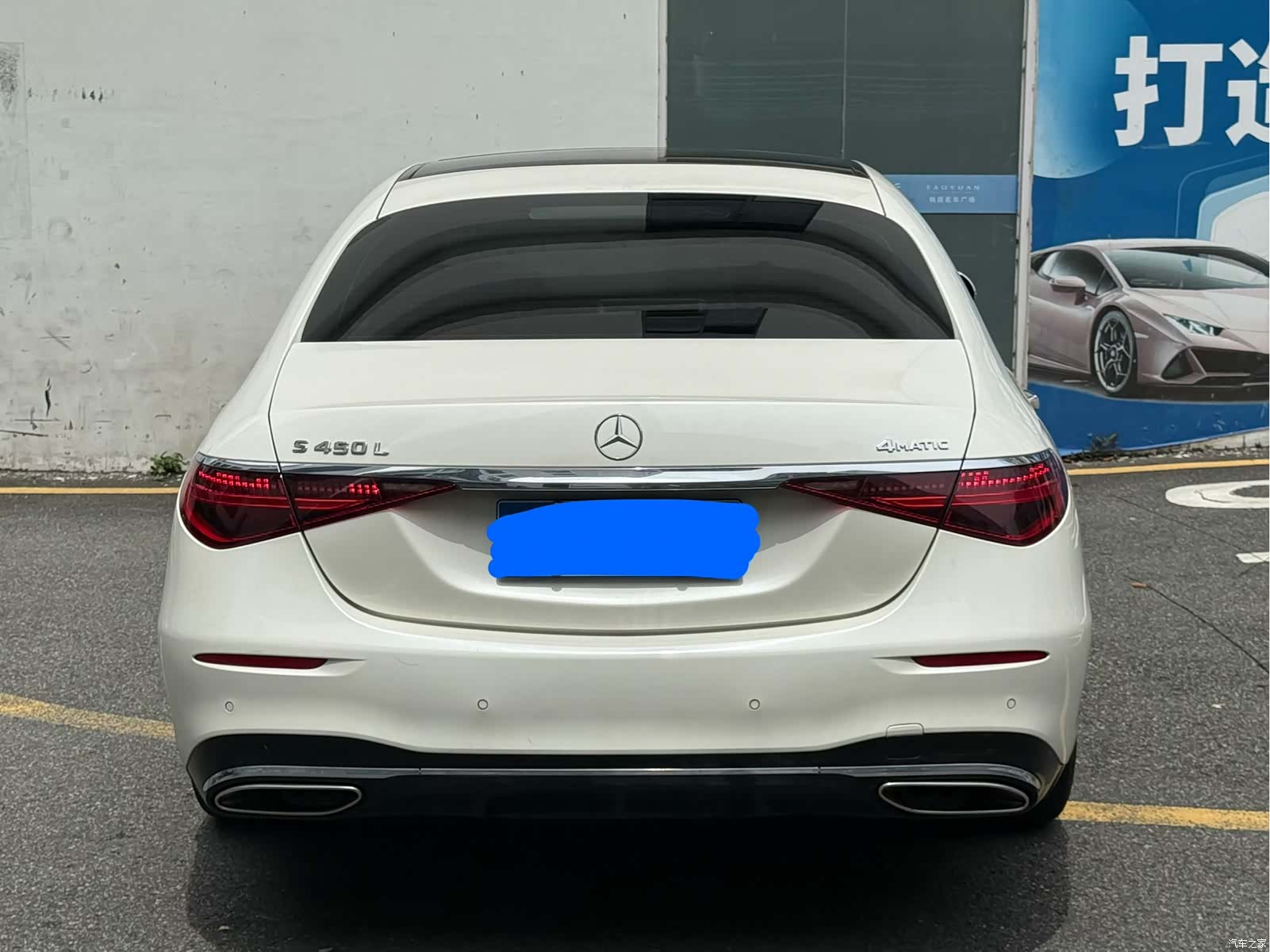 Mercedes-Benz S-Class, 2023 8
