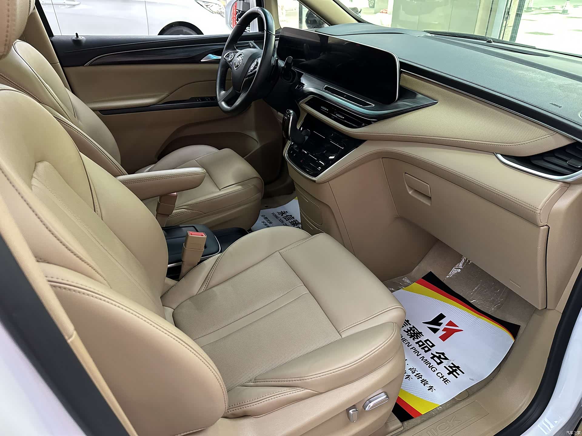 Buick GL8, 2021 12