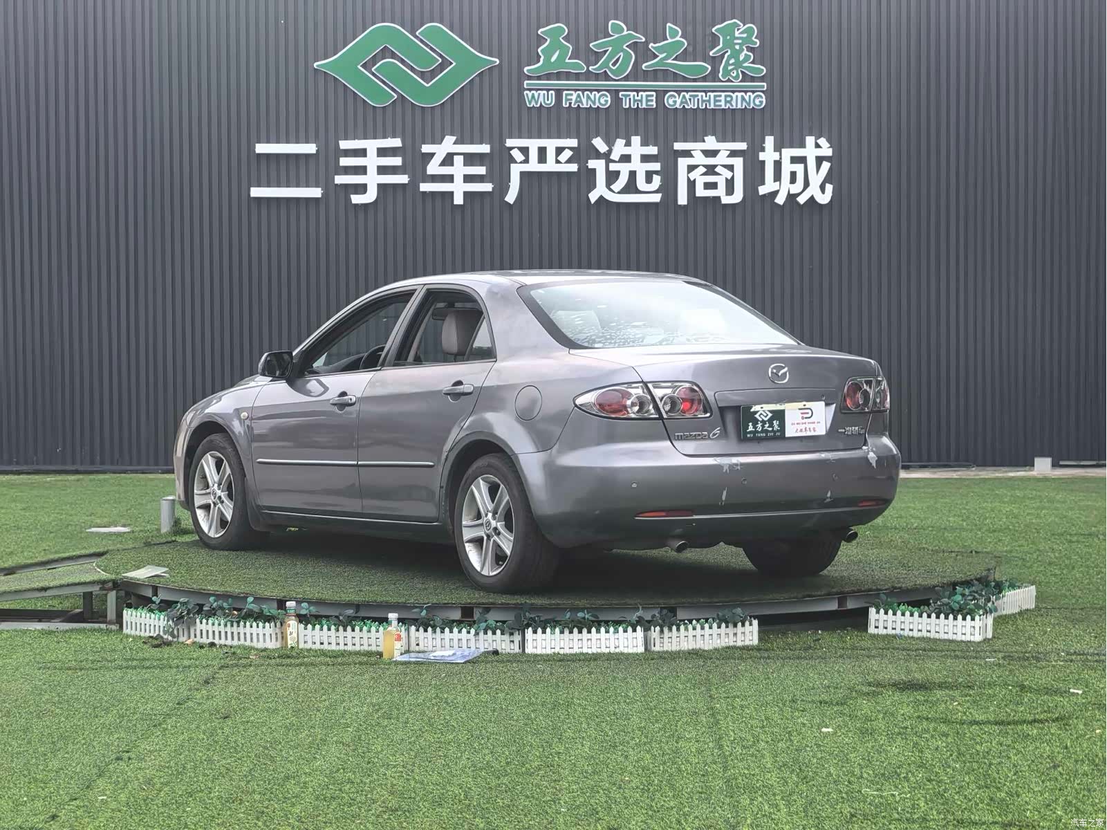 Mazda 6, 2008 19