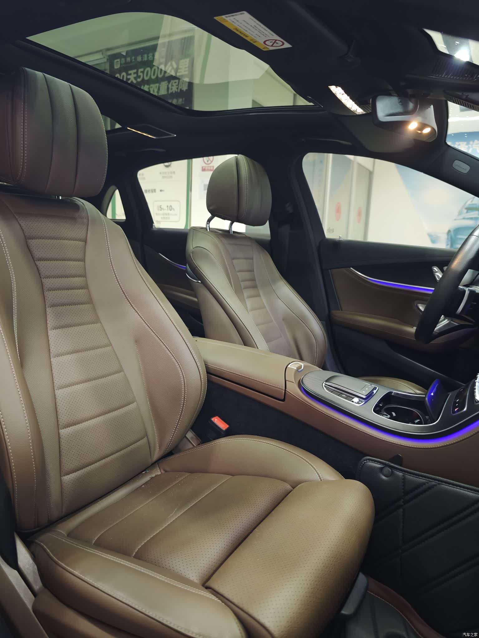 Mercedes-Benz E-Class, 2023 3