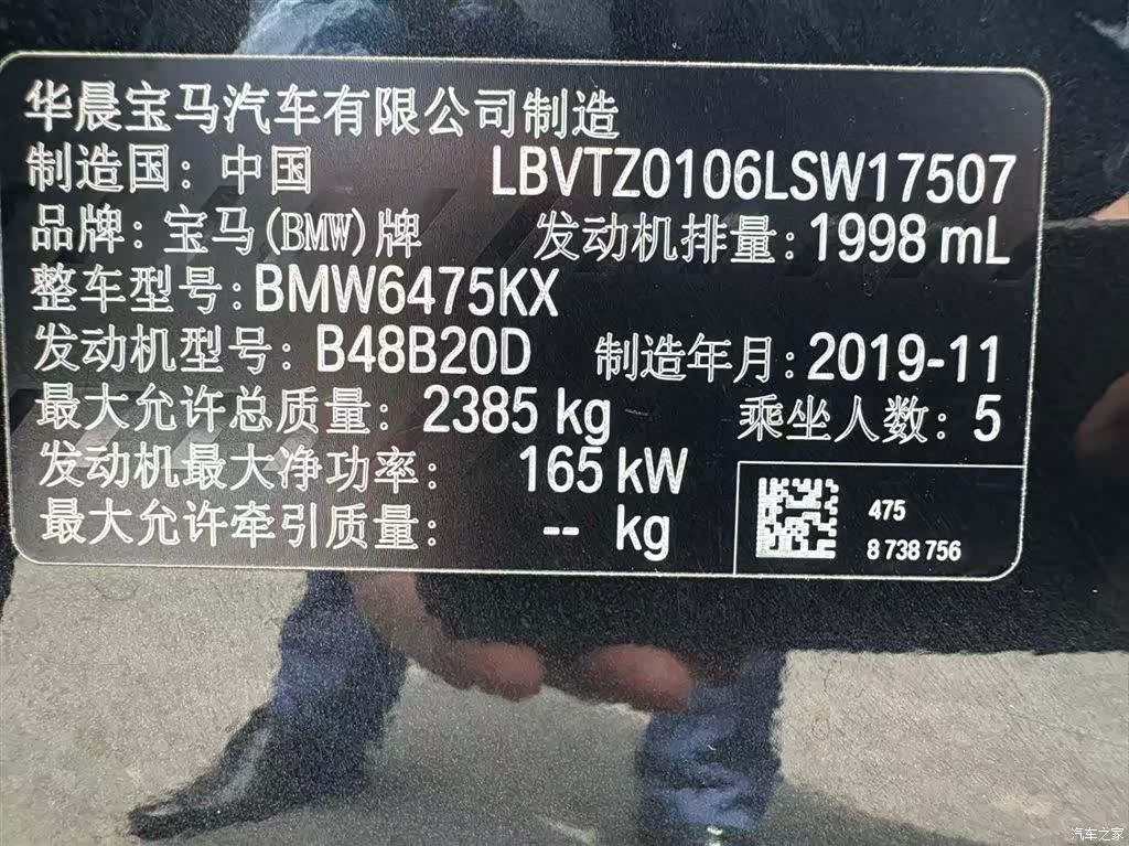 BMW X3, 2020 17