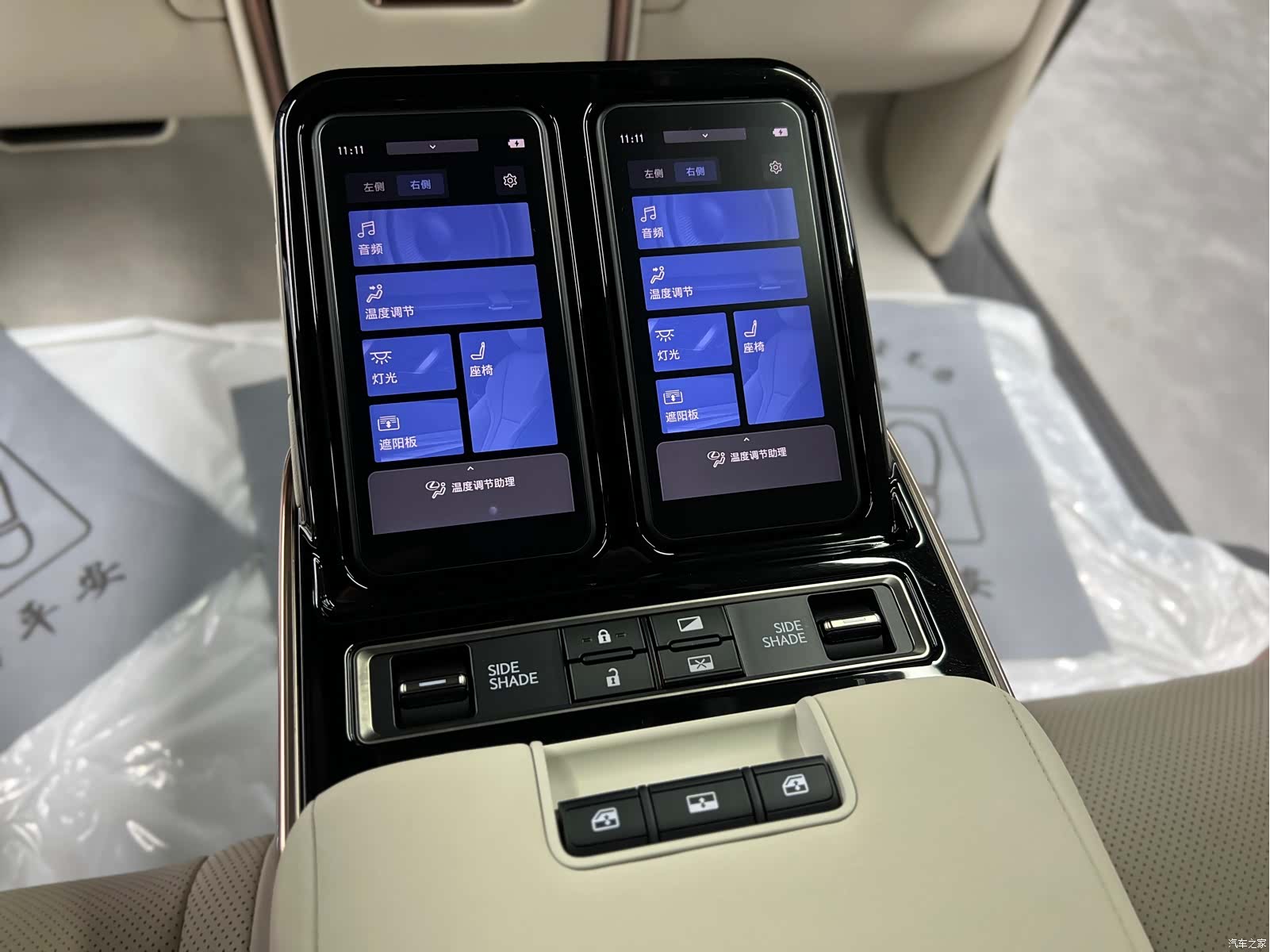 Lexus LM, 2024 15