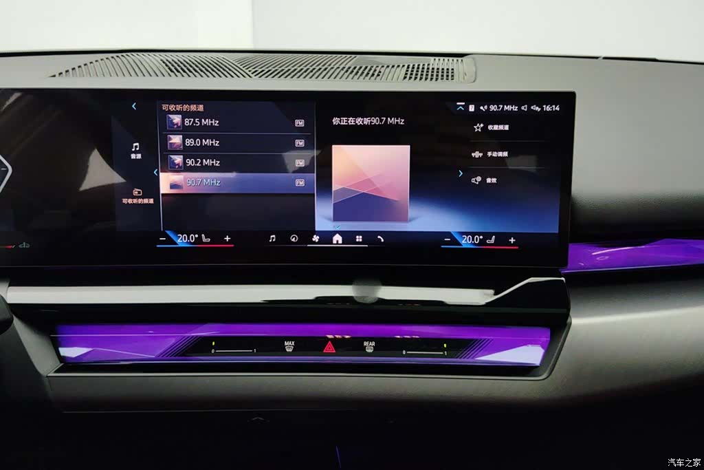 BMW 5 Series, 2024 13