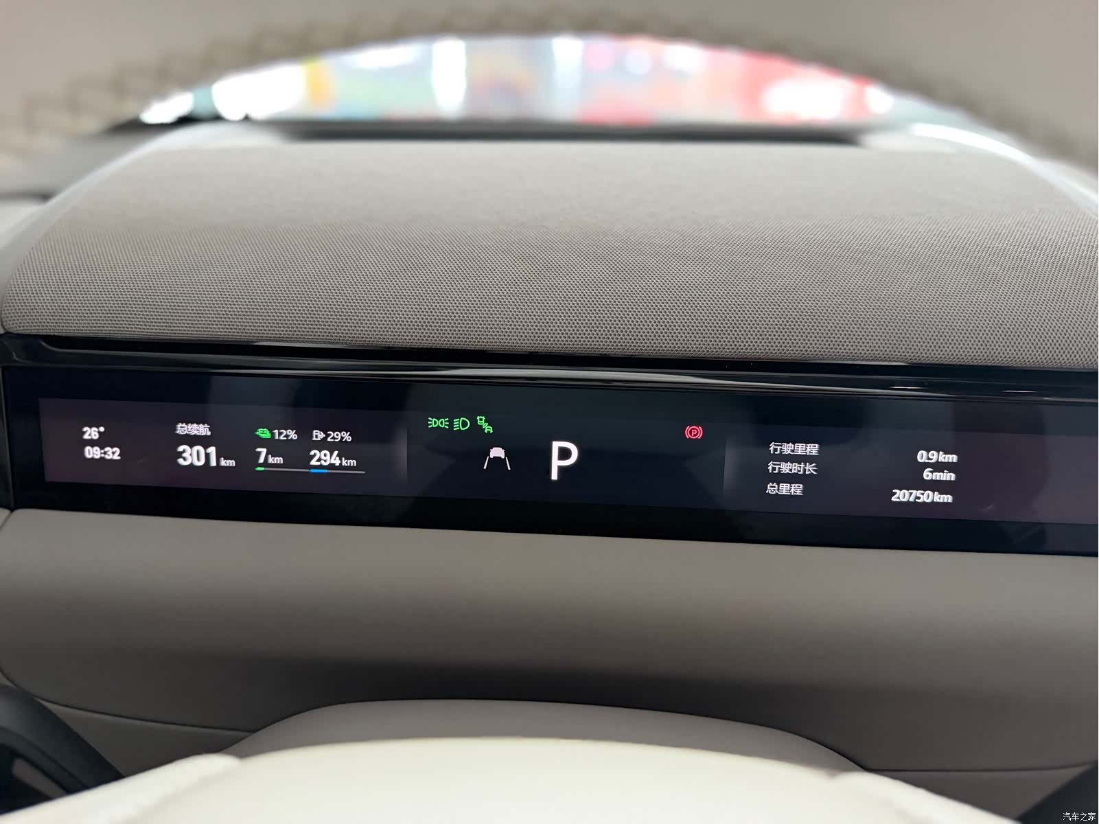 Geely M9, 2025 13