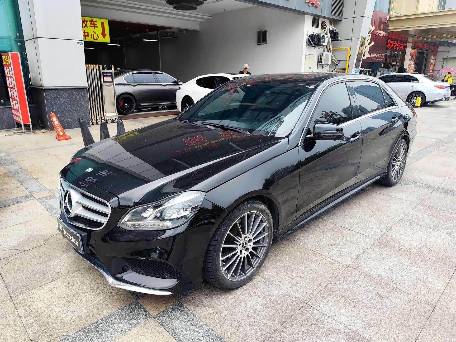 Mercedes-Benz E-Class, 2015 1