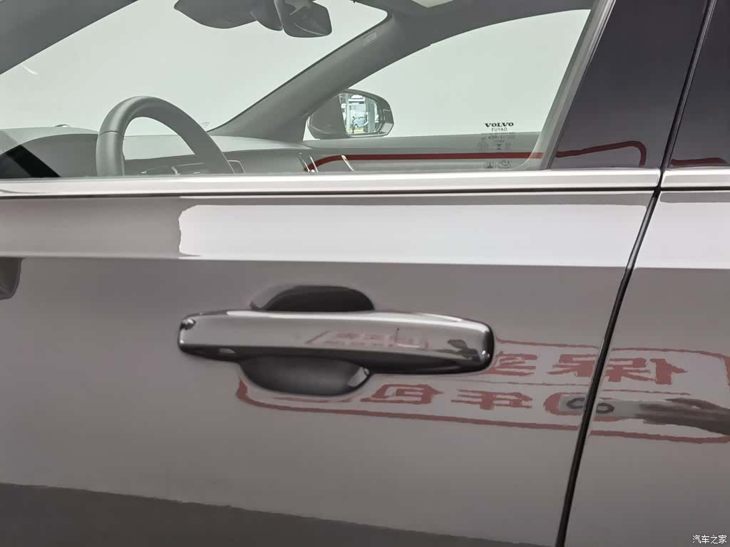 Volvo S90, 2024 18