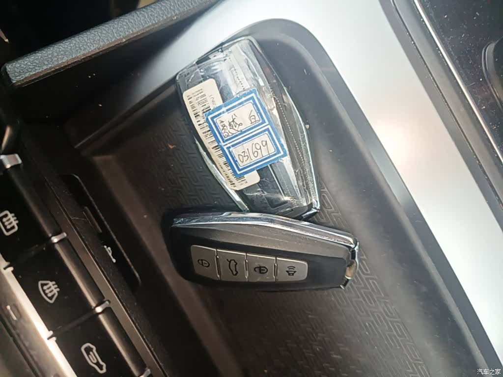 Geely Haoyue, 2023 9