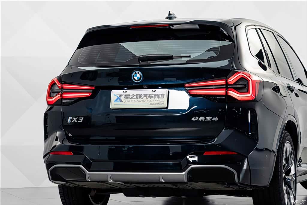 BMW iX3, 2024 7