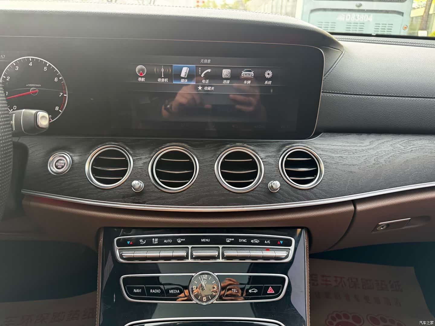 Mercedes-Benz E-Class, 2016 18