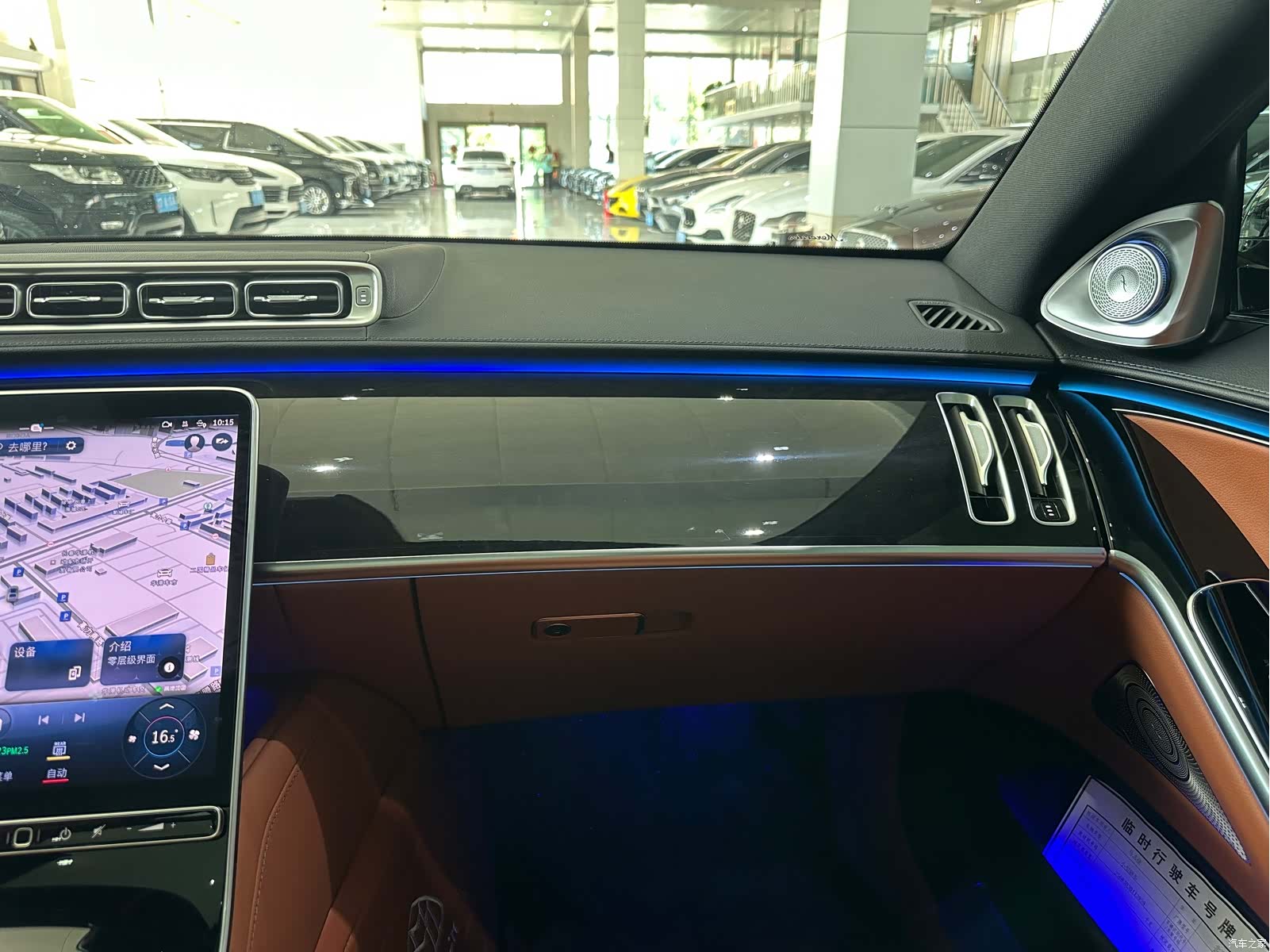 Maybach S-Class, 2024 14
