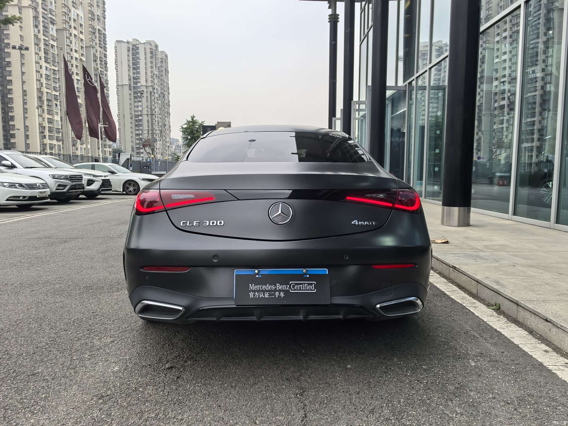 Mercedes-Benz CLE, 2024 22