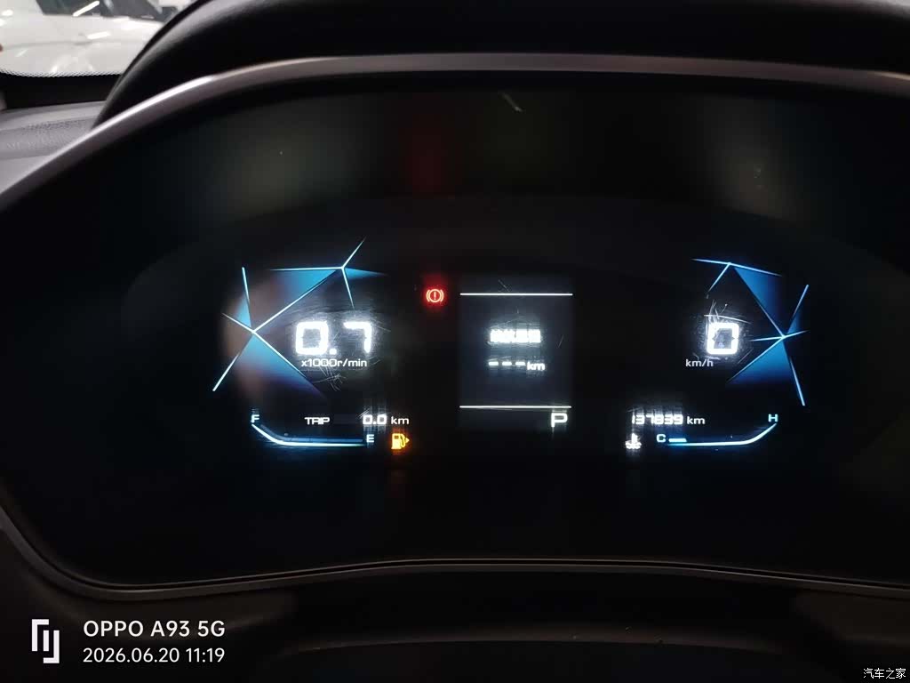 Wuling 530, 2019 12