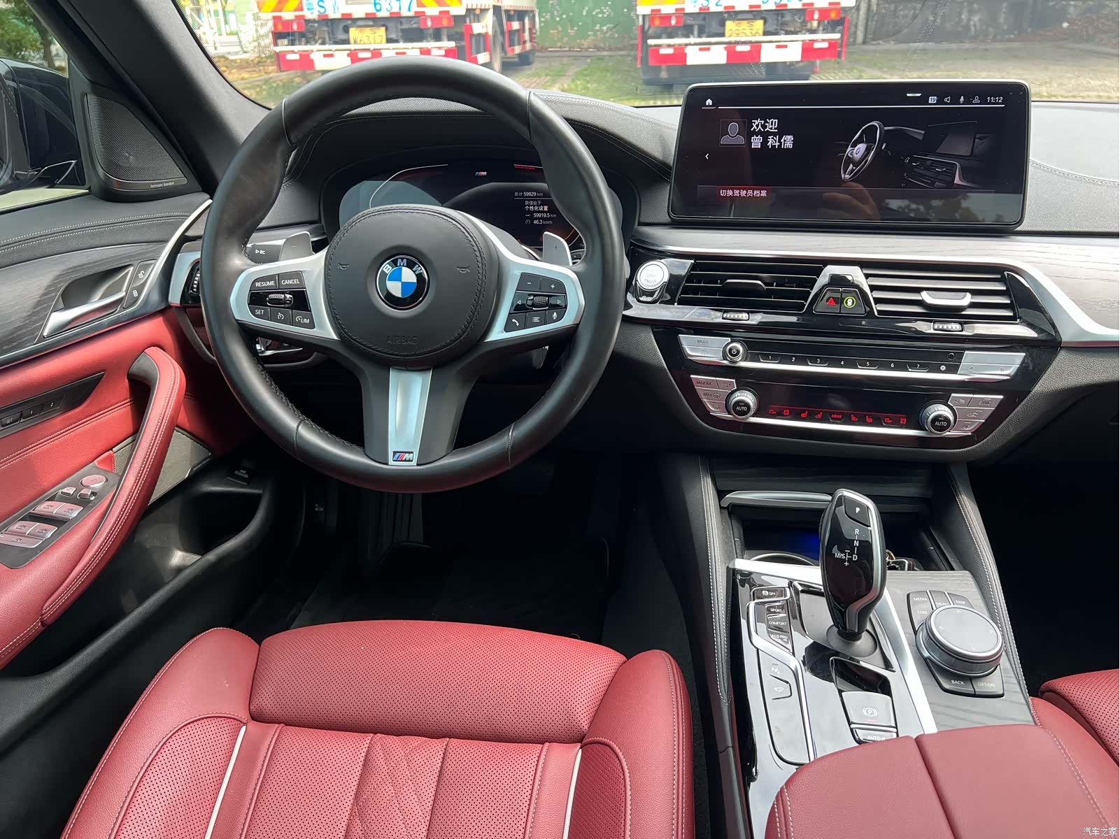 BMW 5 Series, 2022 15