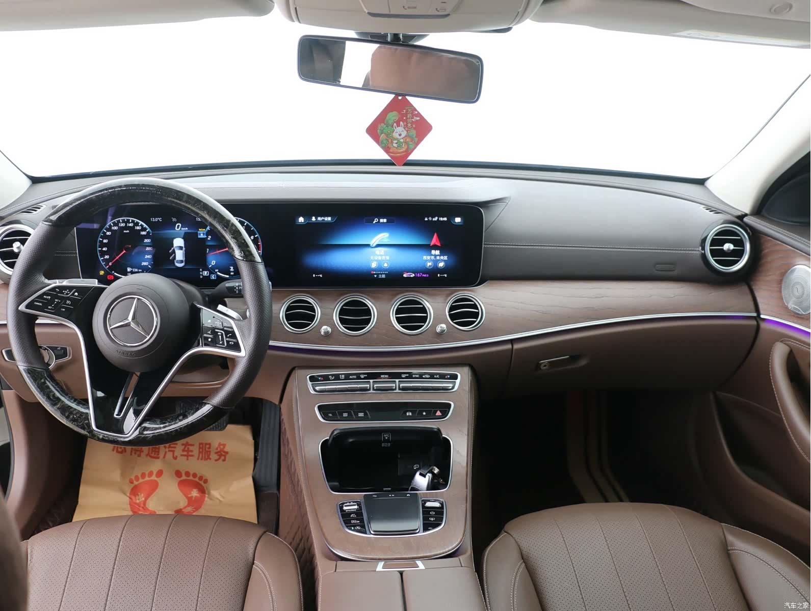 Mercedes-Benz E-Class, 2023 8