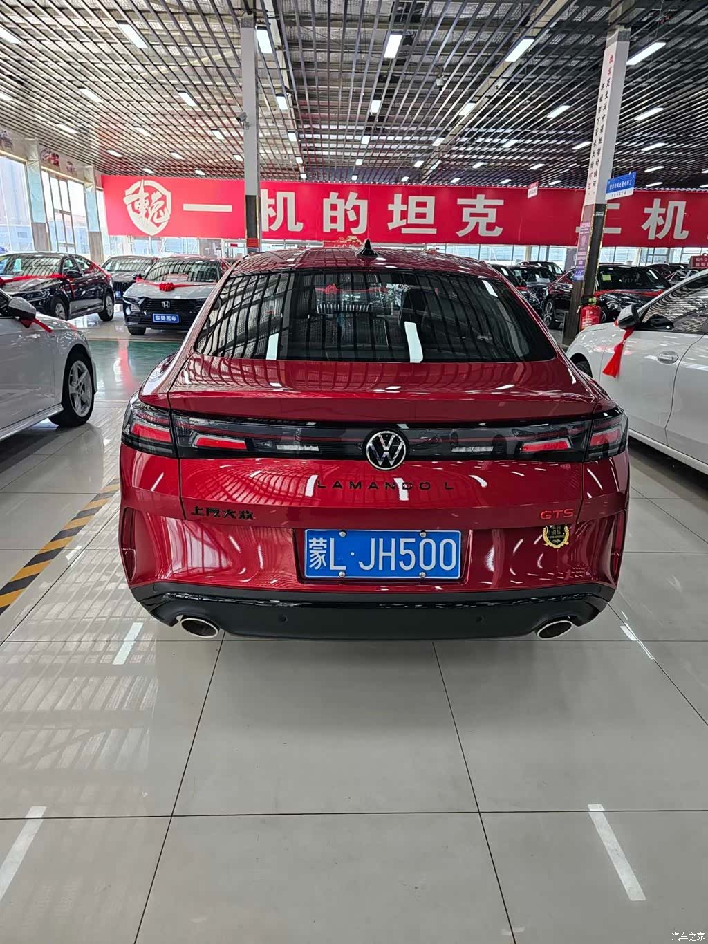 Volkswagen Lamando, 2025 4
