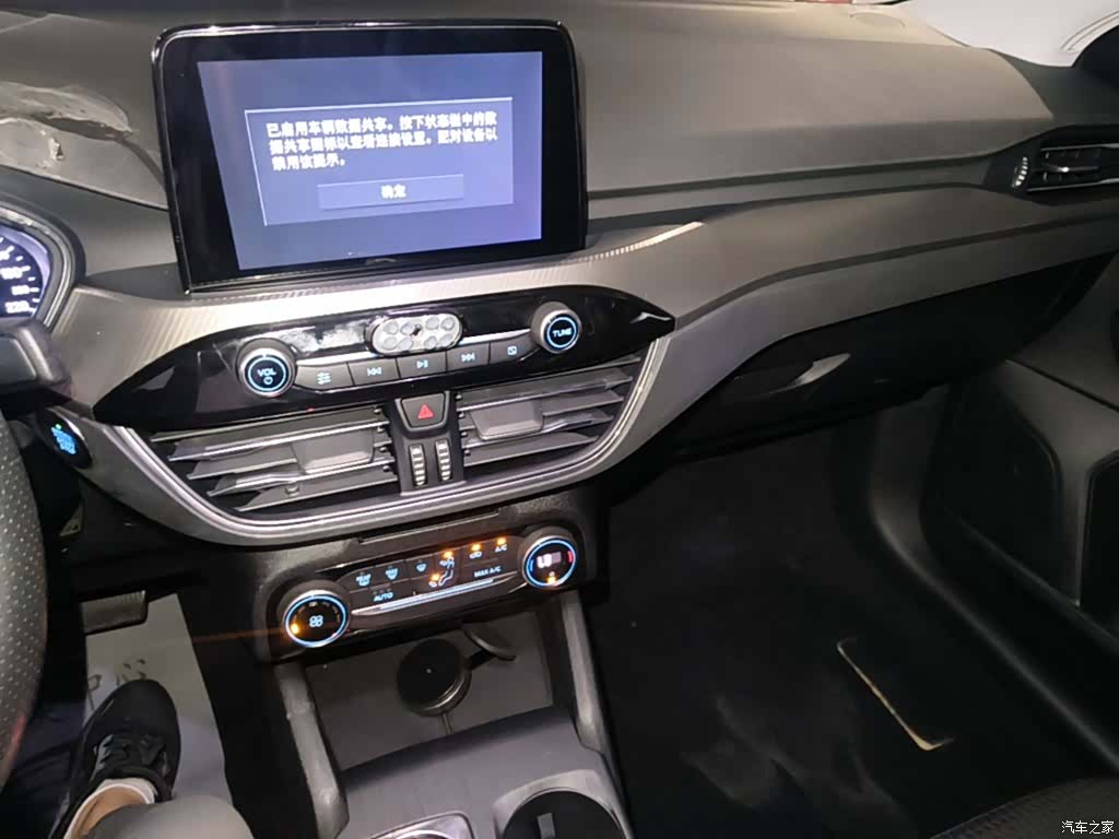 Ford Focus, 2019 13