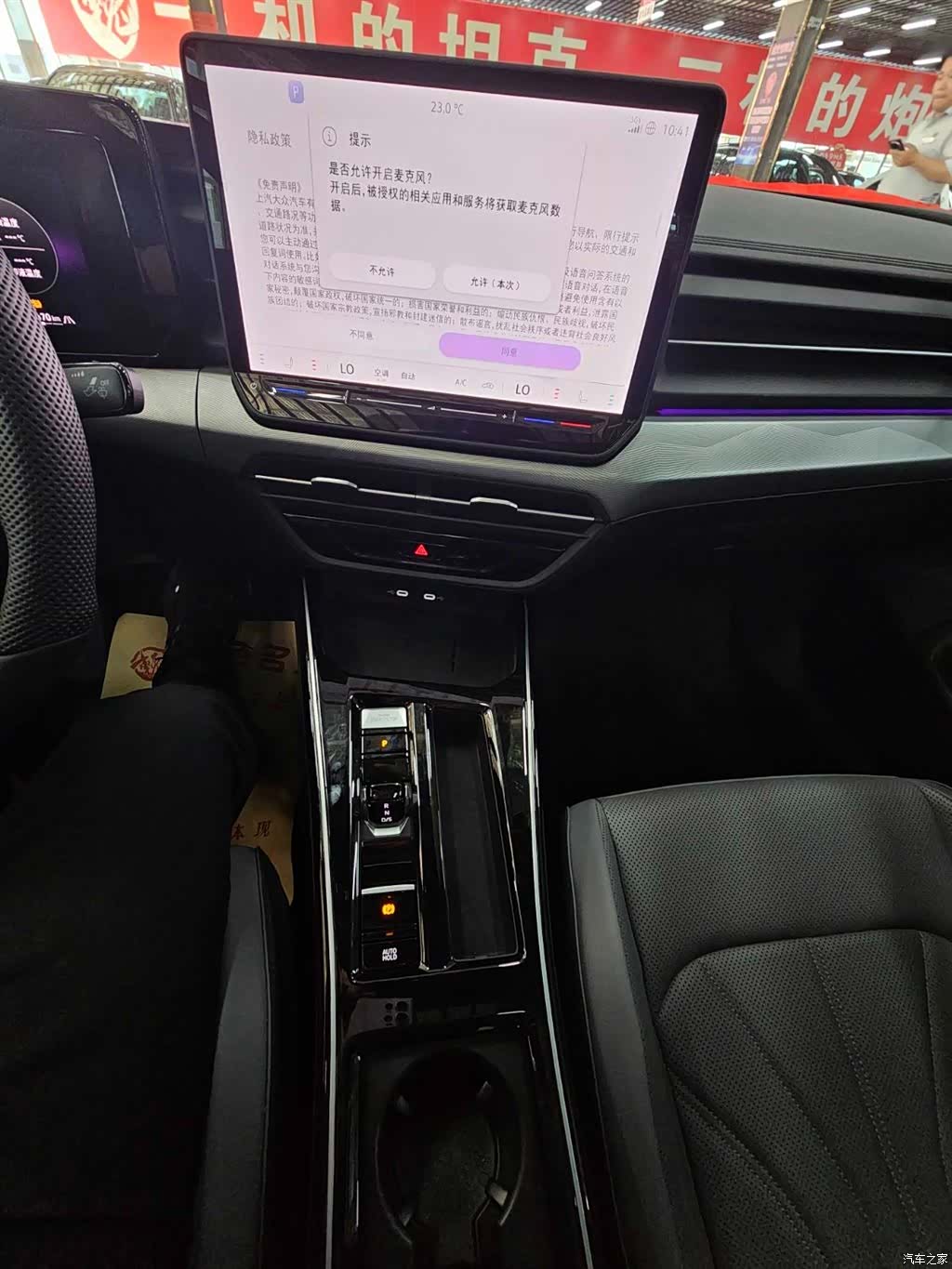 Volkswagen Lamando, 2025 13