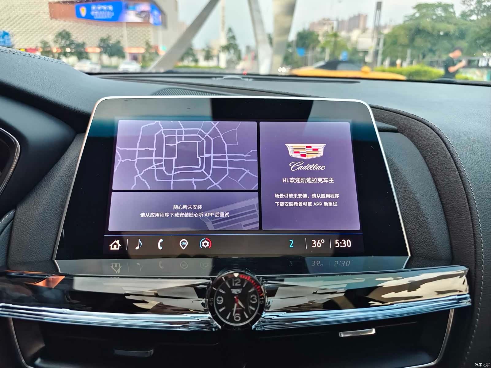 Cadillac CT5, 2024 17