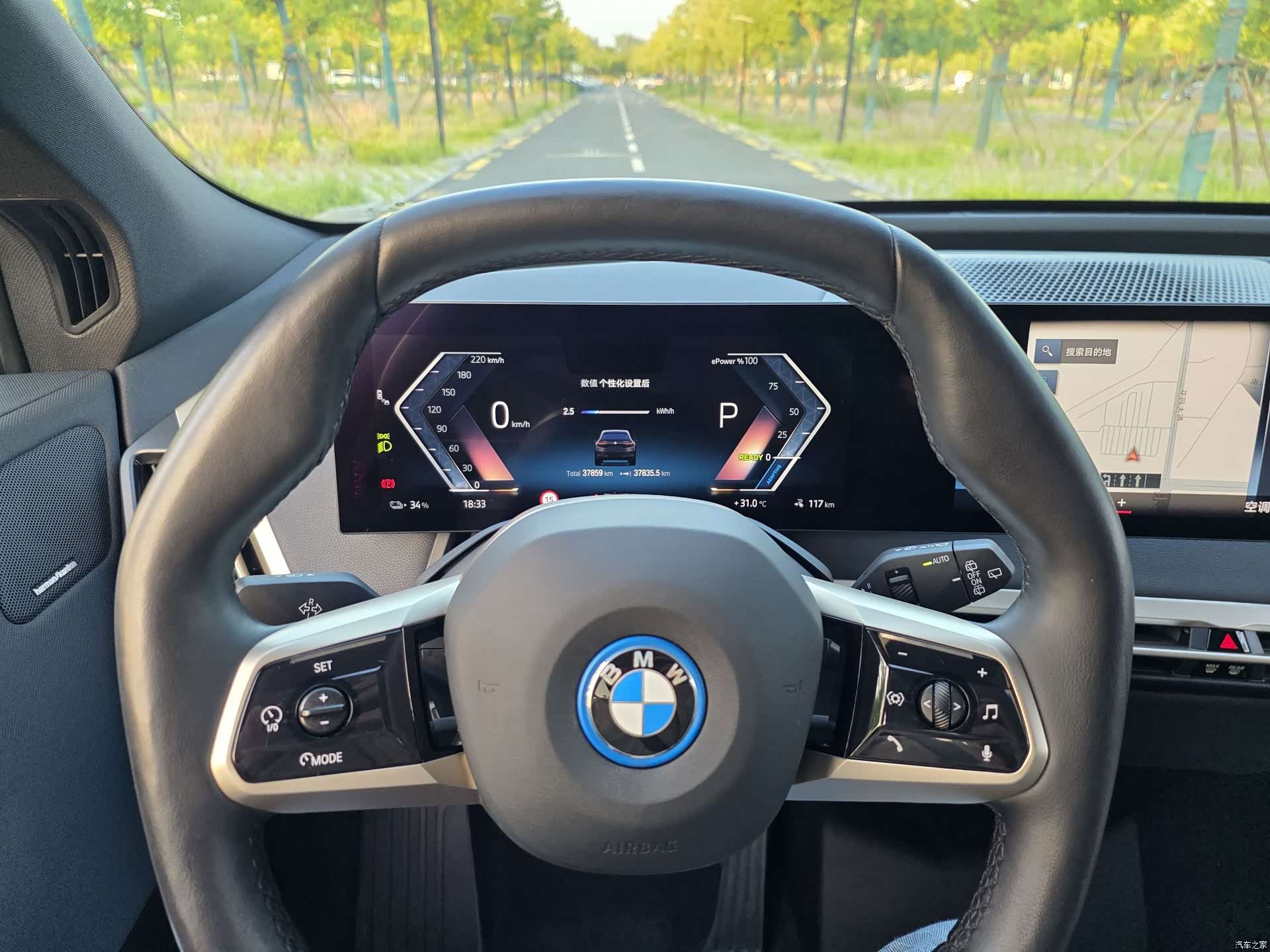 BMW iX, 2023 16