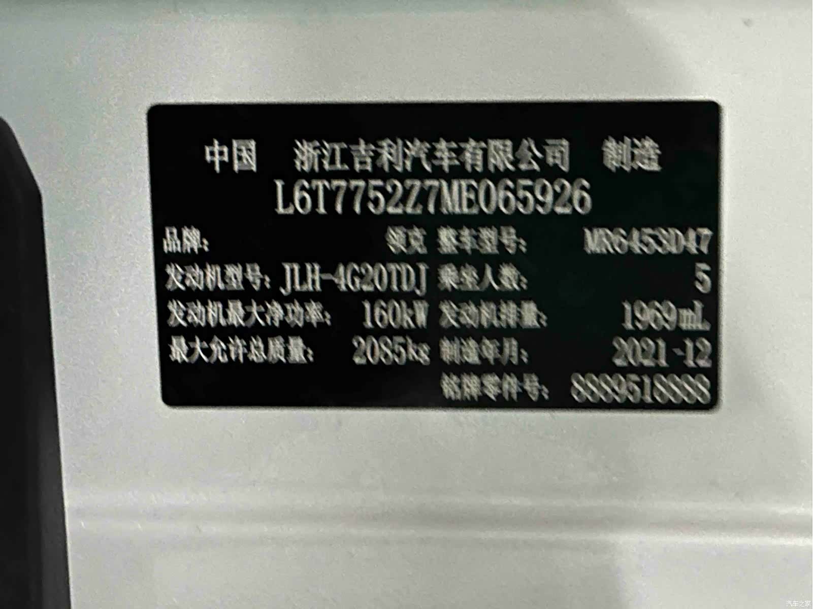 Lynk & Co 01, 2022 13