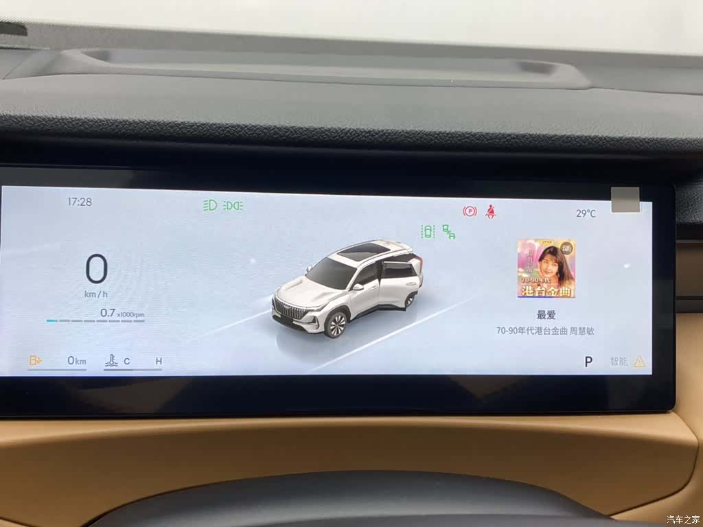 Geely Boyue, 2026 15