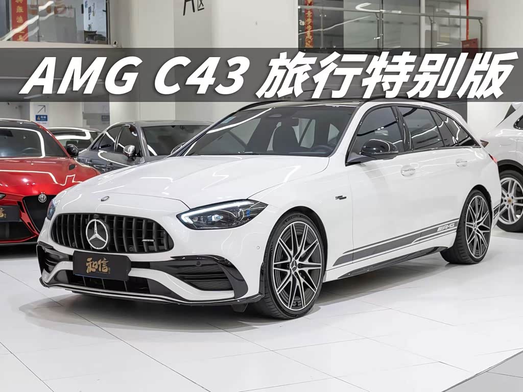 Mercedes-Benz C-ClassAMG
