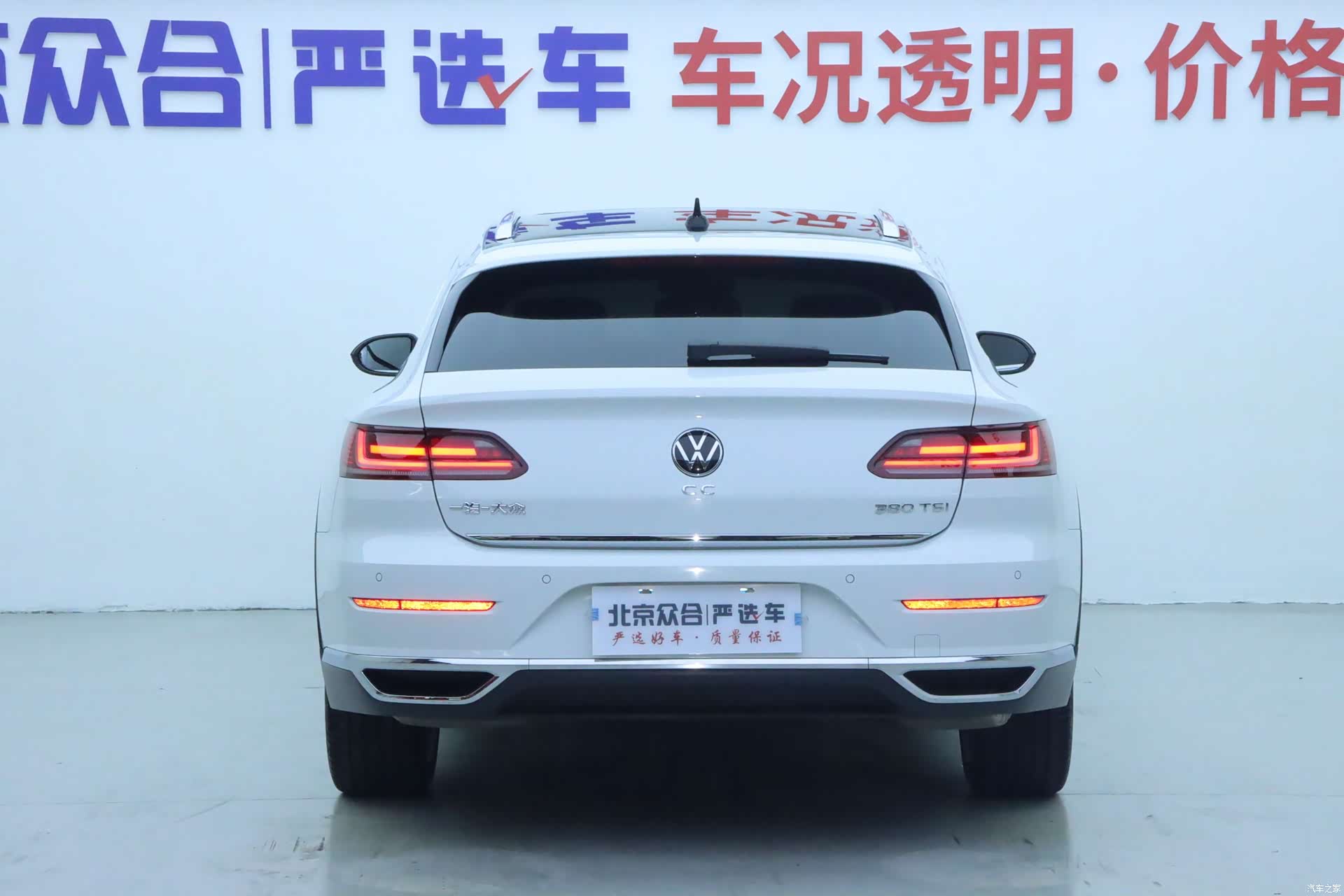 Volkswagen CC, 2023 20