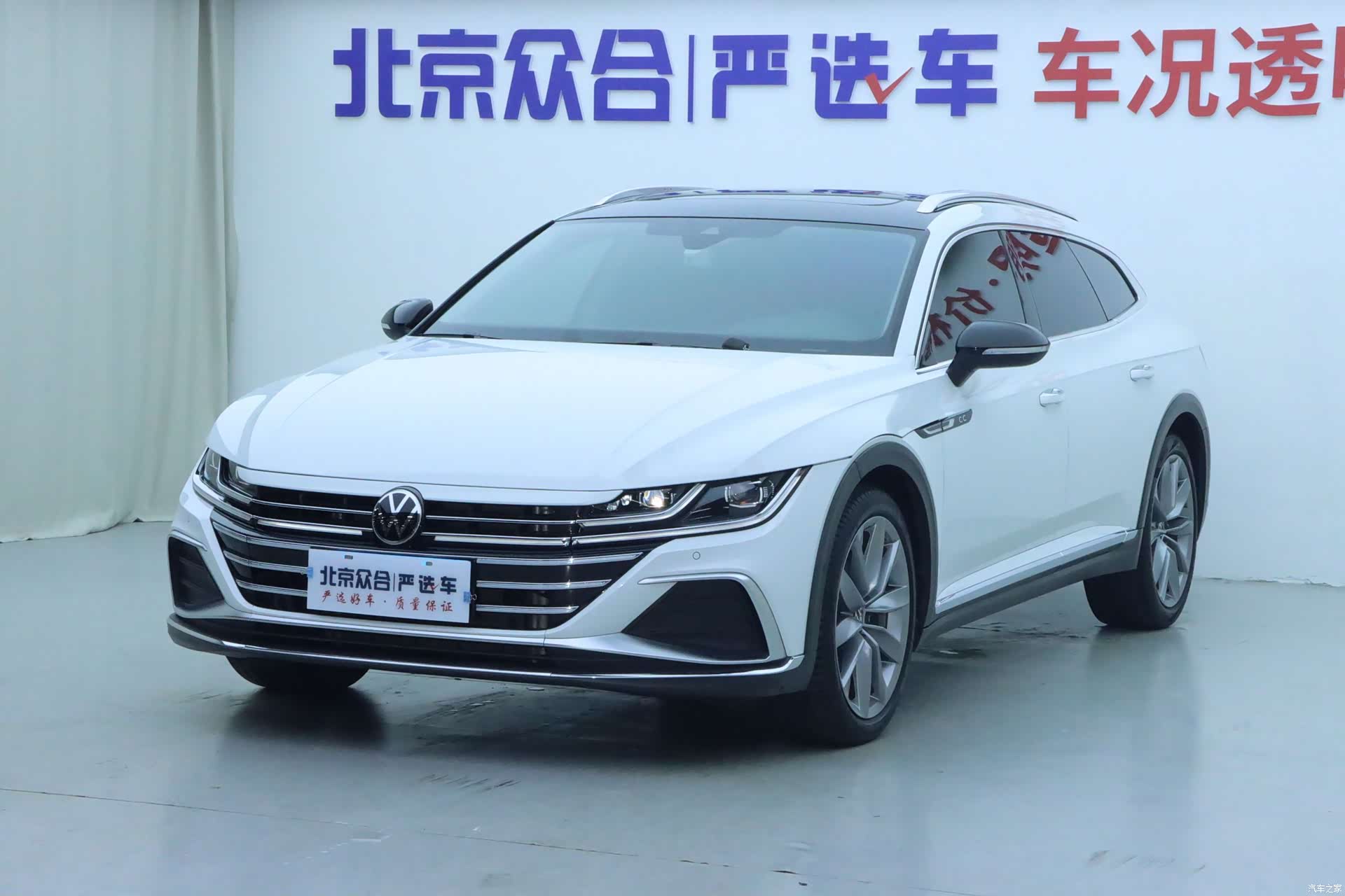 Volkswagen CC, 2023 1