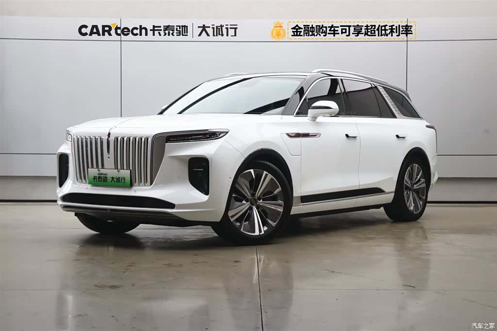 Hongqi E-HS9
