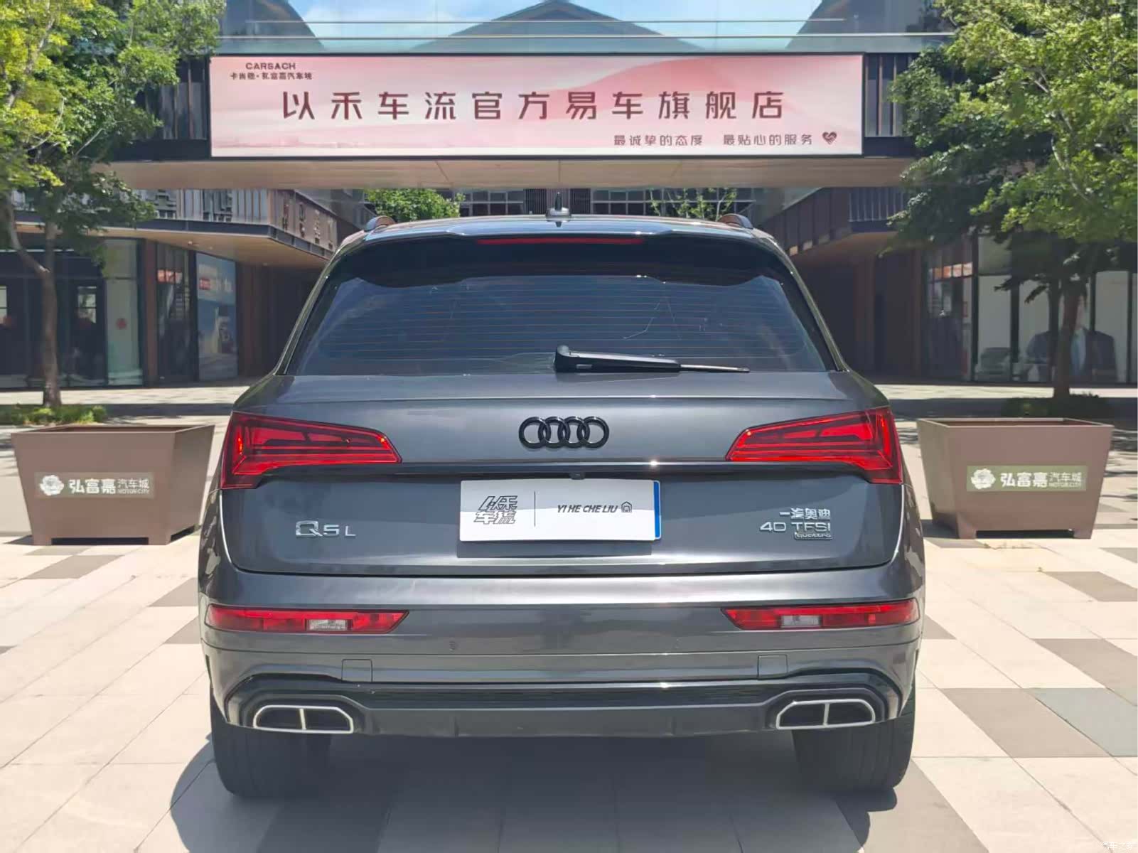 Audi Q5L, 2021 4