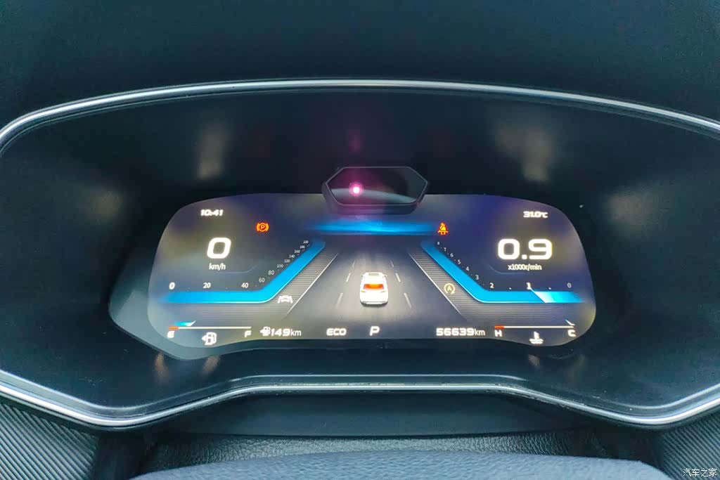Changan X7, 2021 14