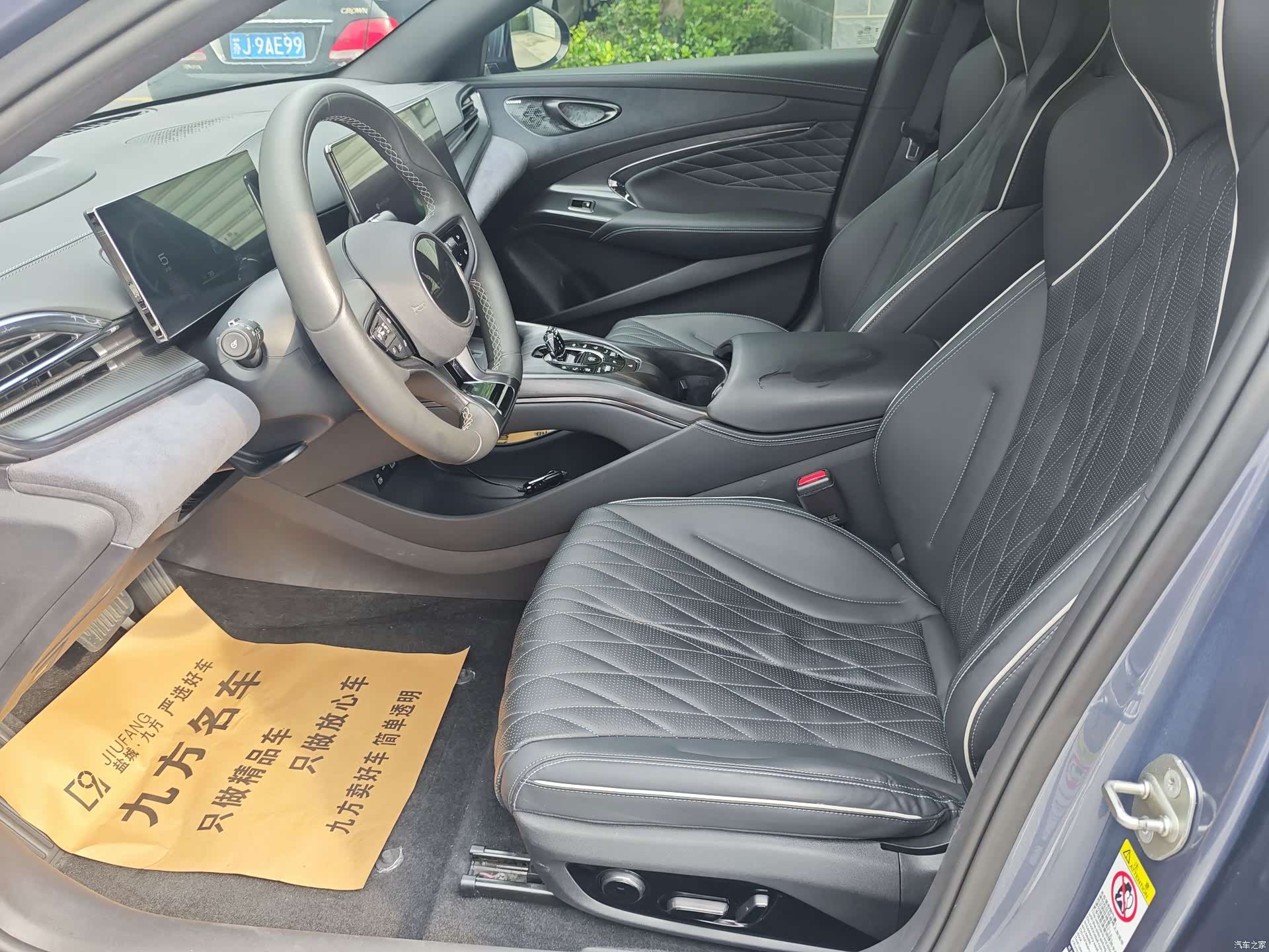 BYD Seal, 2023 7