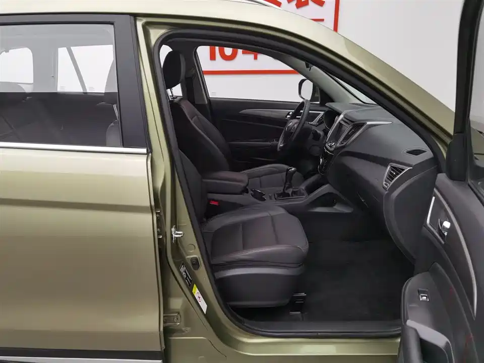 Changan CS75