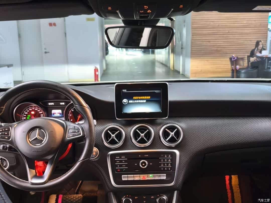 Mercedes-Benz A-Class, 2016 9