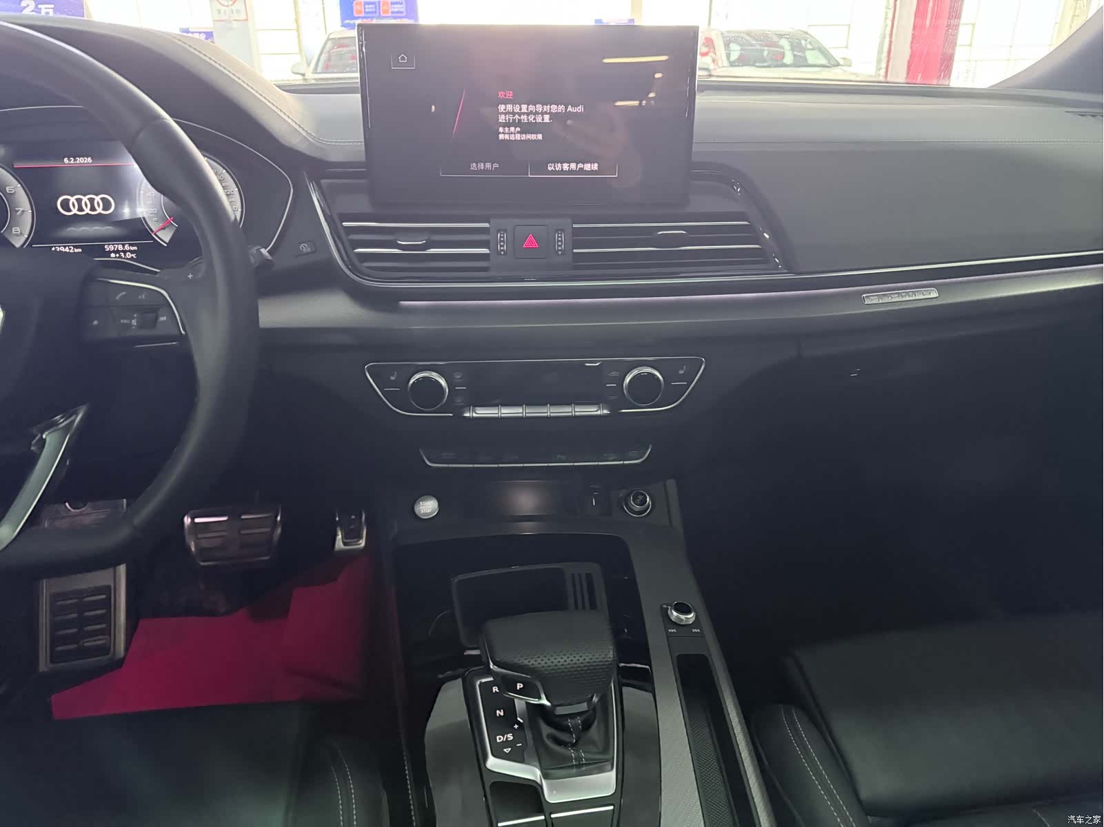 Audi Q5L, 2024 15