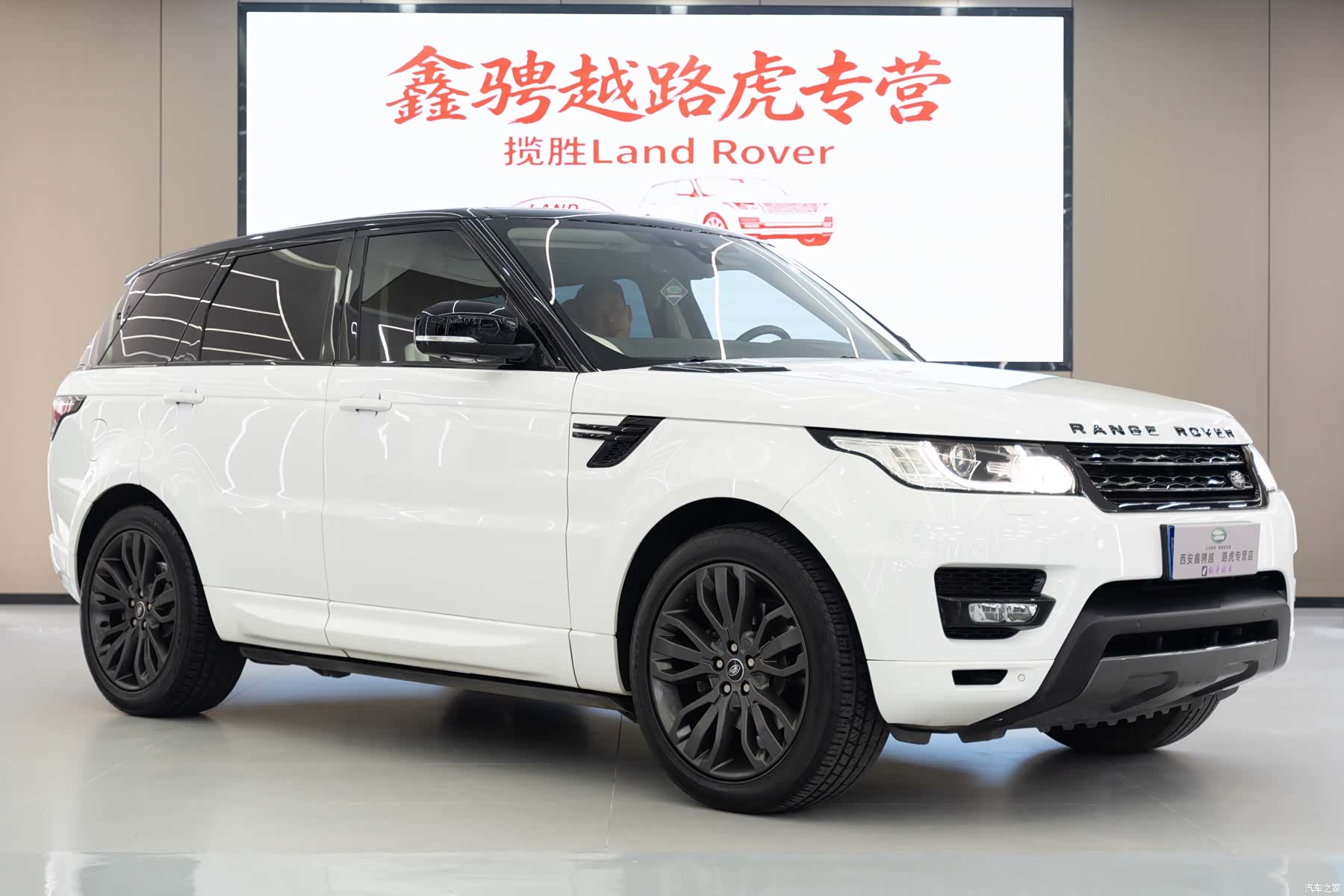Land Rover Range Rover, 2017 3