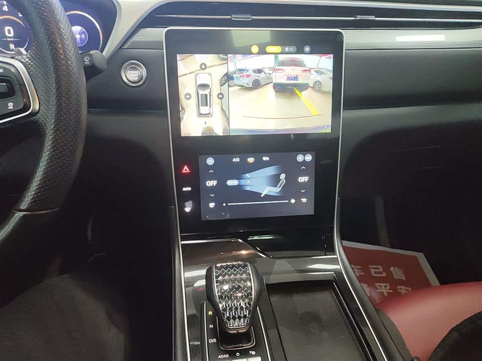 Trumpchi Trumpchi GS4 PLUS