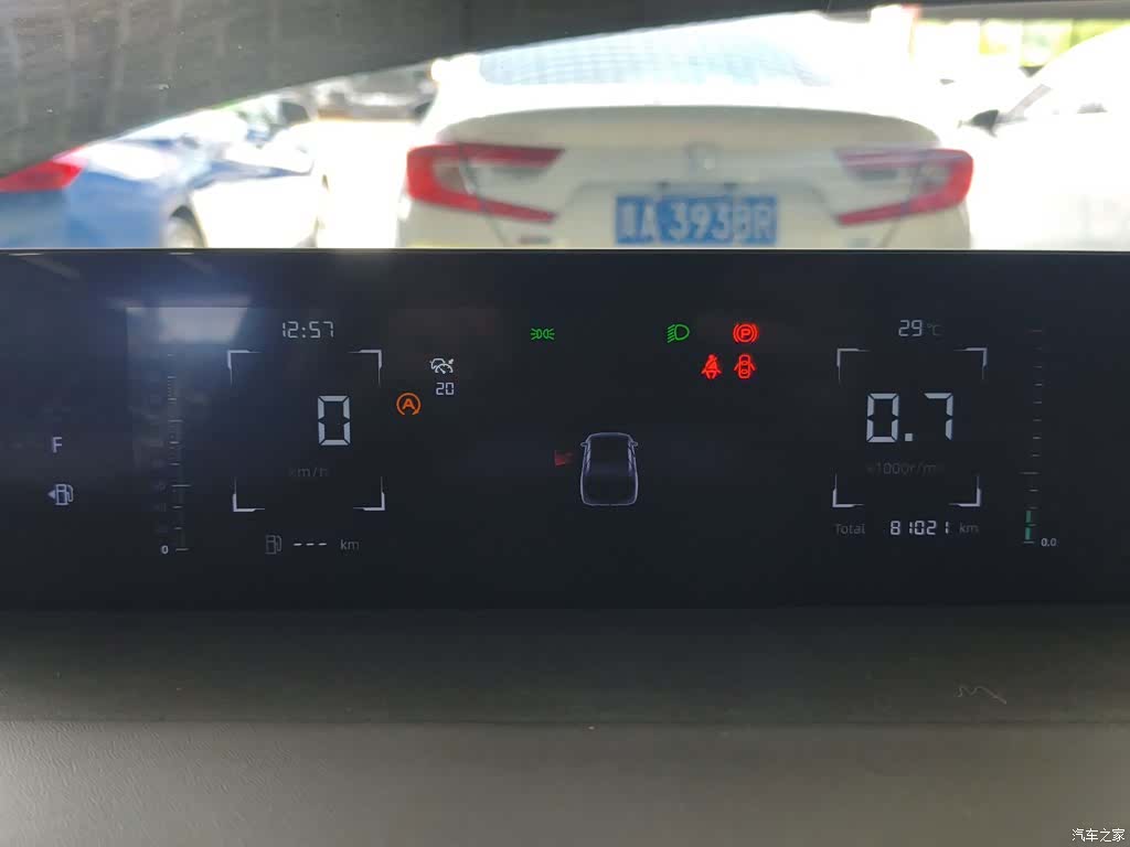 Changan NE, 2023 8
