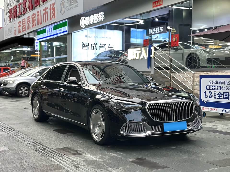 Mercedes-Benz Maybach S-class